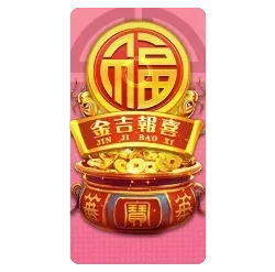 Endless
Treasure