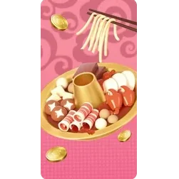 Hot Pot